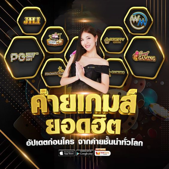 westbluez โปรโมชั่น