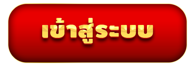 wing888 vip เข้าสู่ระบบ